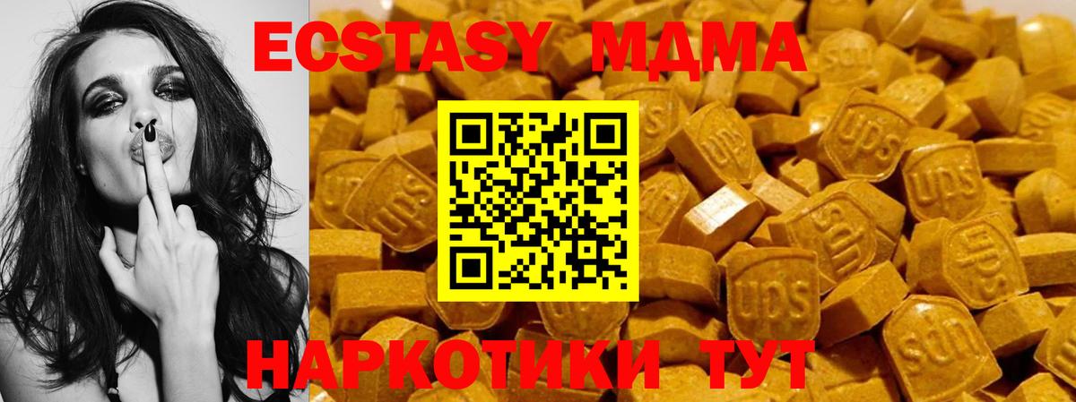 ЭКСТАЗИ Punisher Шатура