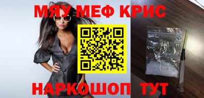 гидра Будённовск