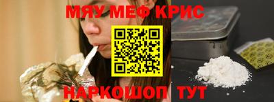 прущая мука Бузулук