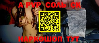 амф Бугуруслан