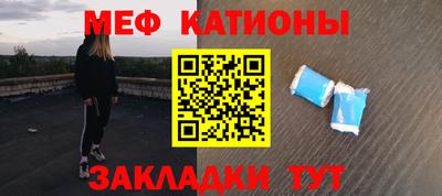 гидра Будённовск