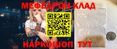 амф Бугуруслан