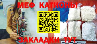 прущая мука Бузулук