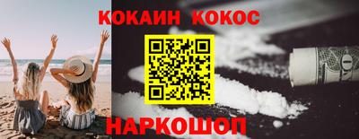 гидра Будённовск