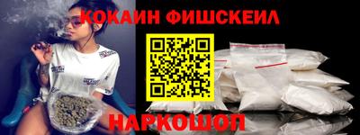 гидра Будённовск