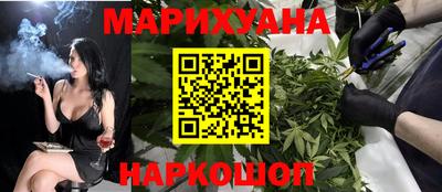 гидра Будённовск