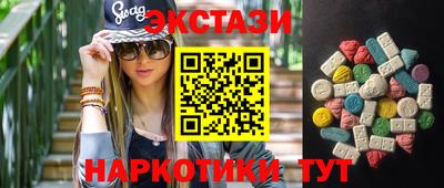 гидра Будённовск