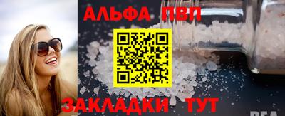 амф Бугуруслан