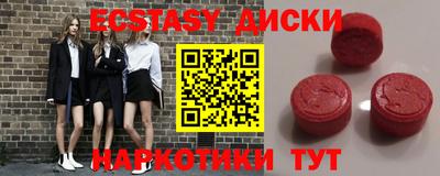 амф Бугуруслан