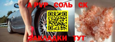 амф Бугуруслан