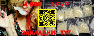 амф Бугуруслан