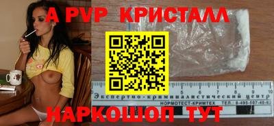 амф Бугуруслан