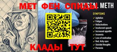 гидра Будённовск