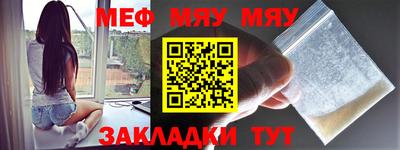 прущая мука Бузулук