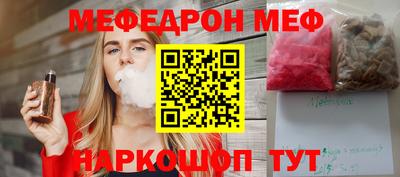гидра Будённовск