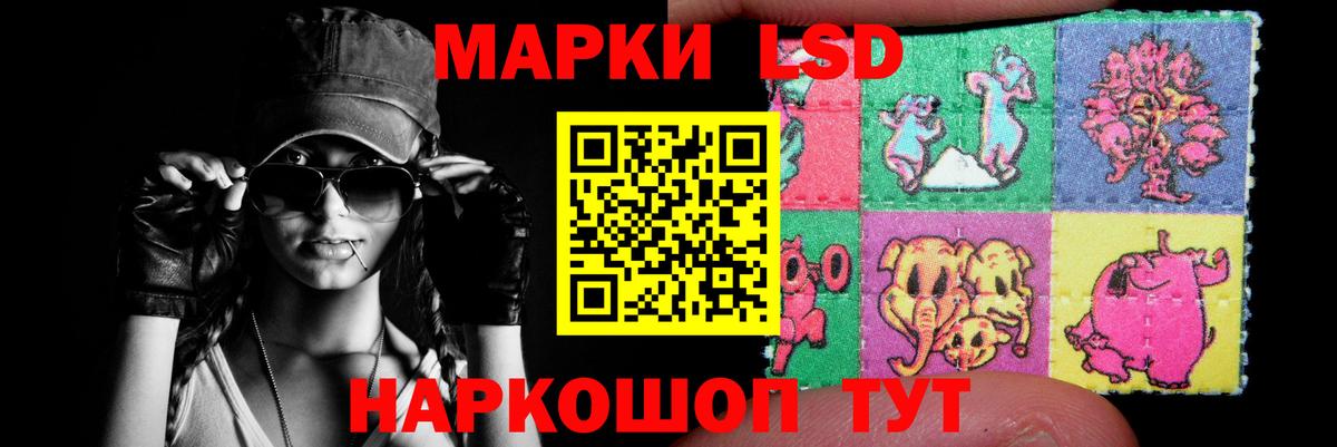 ЛСД экстази ecstasy  ЛСД экстази ecstasy  ЛСД экстази  Шатура  кракен ONION  Вход с VPN 