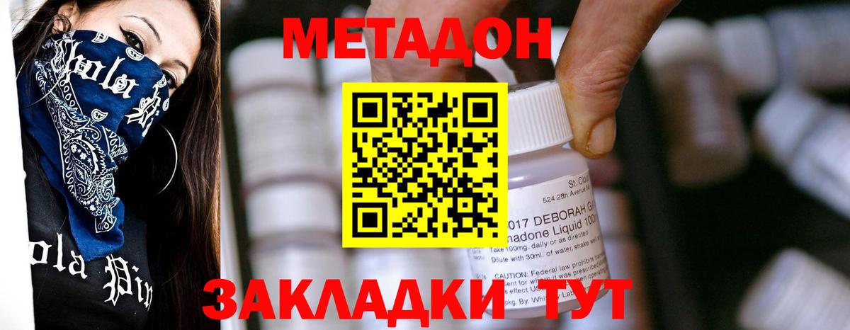 kraken как зайти  Вход с VPN  Шатура  Метадон VHQ 