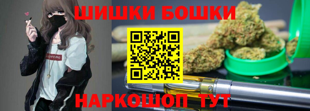 Канабис Bruce Banner Шатура