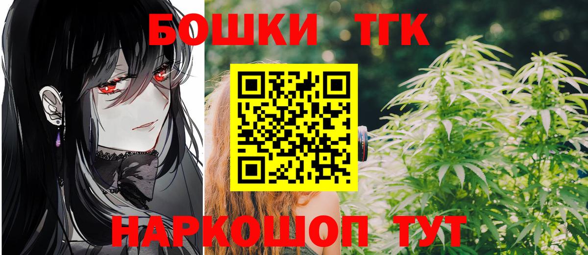 Бошки Шишки AK-47  Шишки марихуана ГИДРОПОН  Вход с VPN  Конопля OG Kush  Шатура 